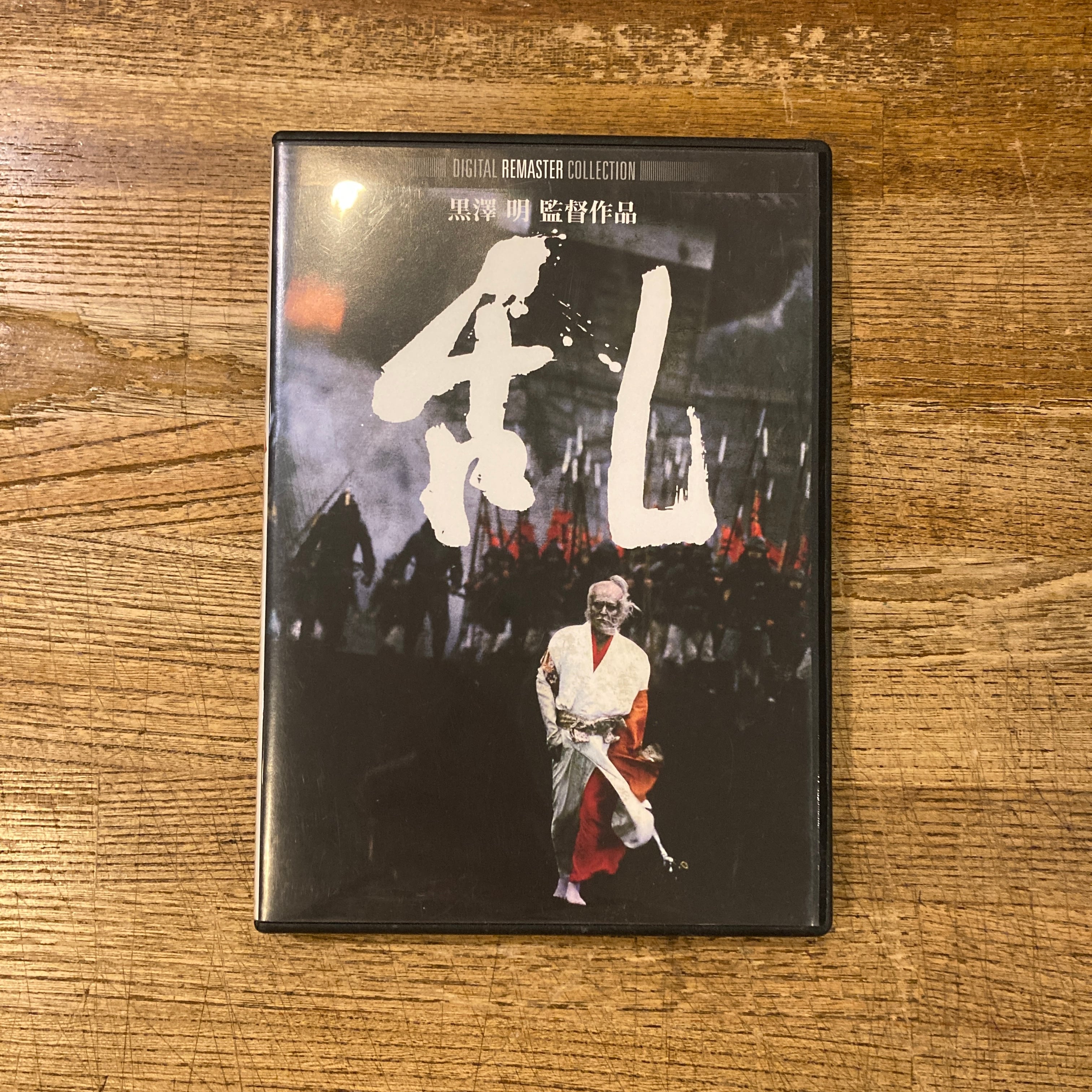 映画における意味作用に関する試論 映画記号学の基本問題