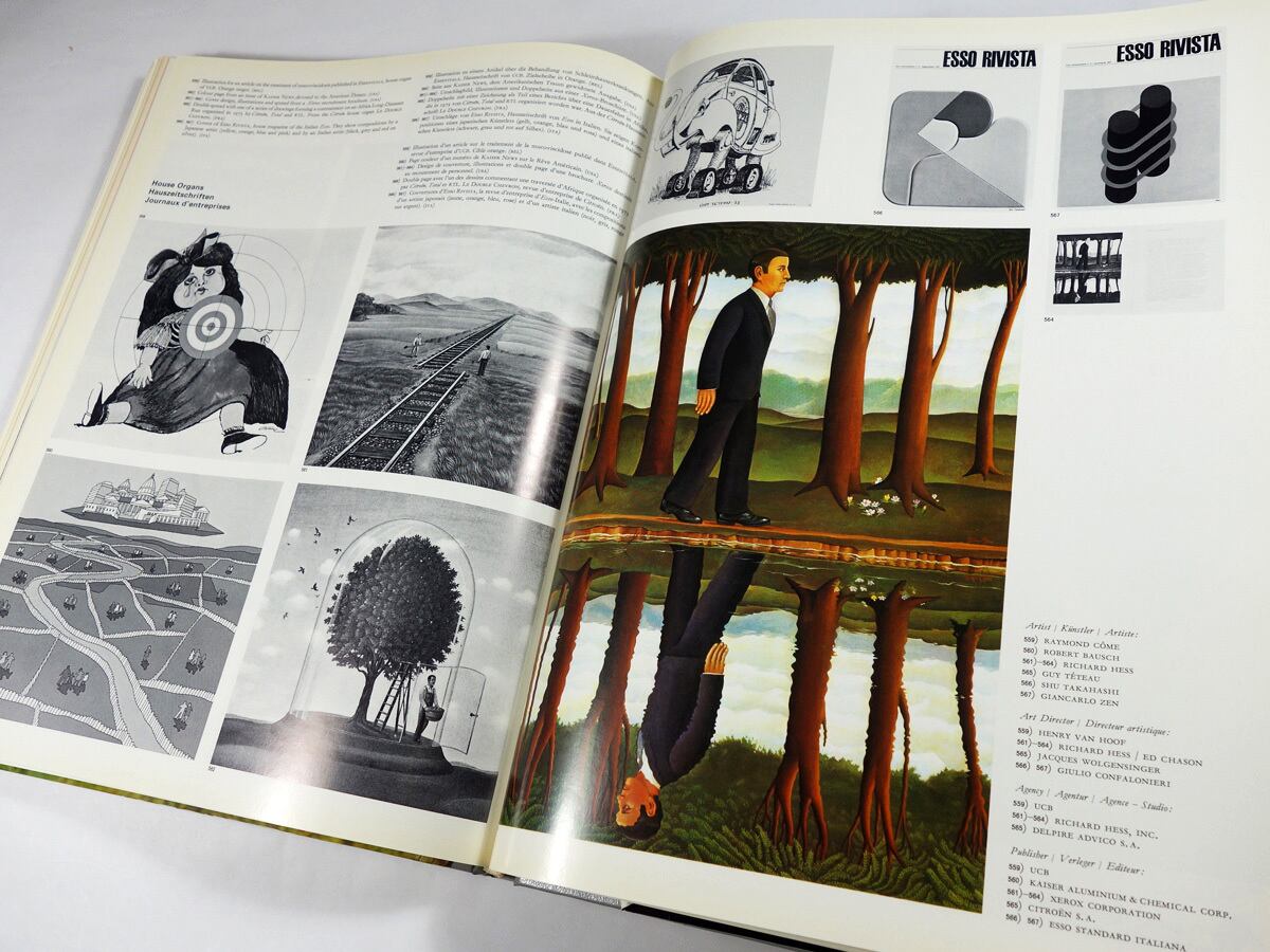 Graphis Annual 74/75 | bookstore ナルダ