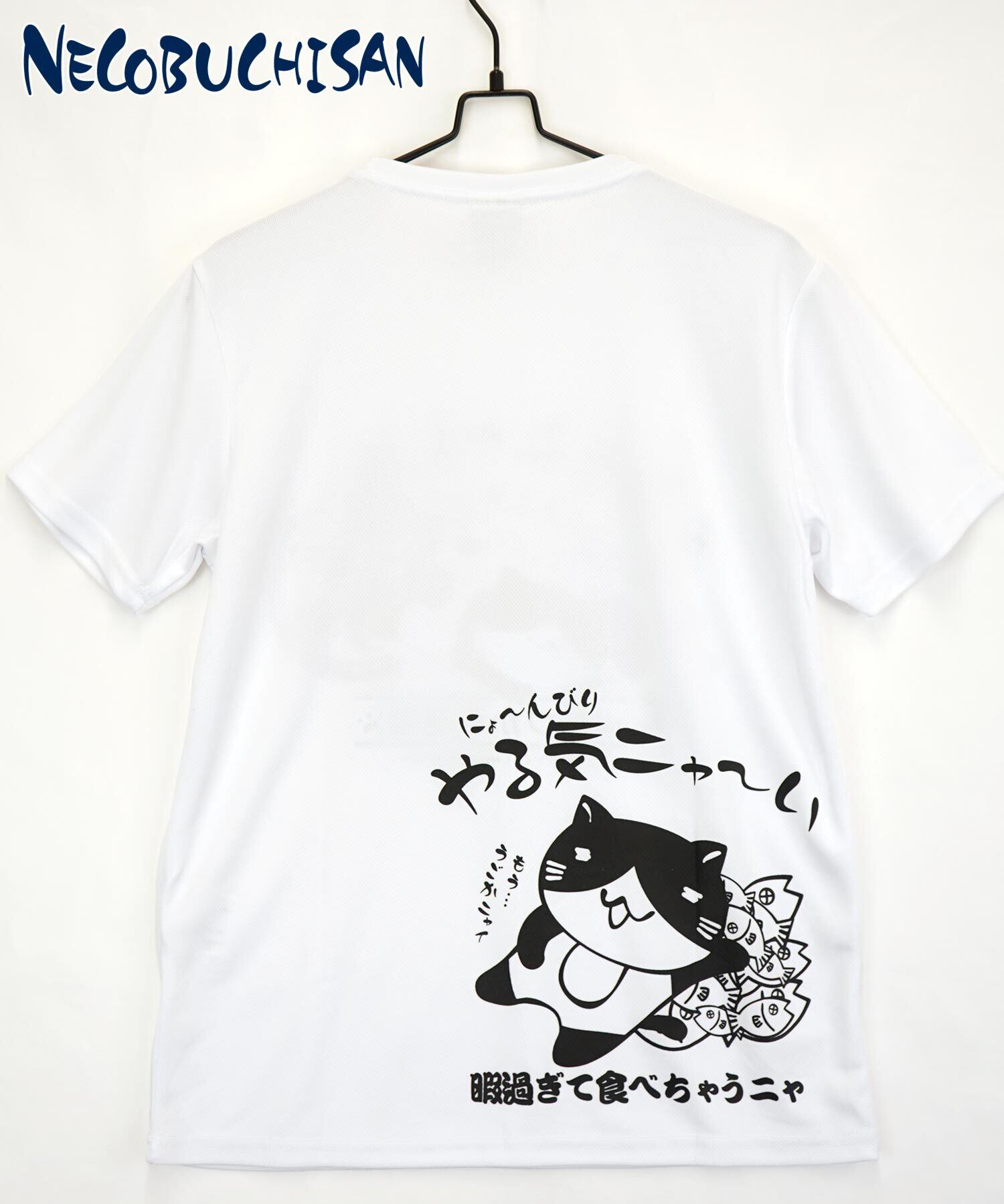 ねこぶちさん ハニカム メッシュ 半袖 Tシャツ 今日もニャん ねこぶちさん ハニカム メッシュ 半袖 Tシャツ 今日もニャん