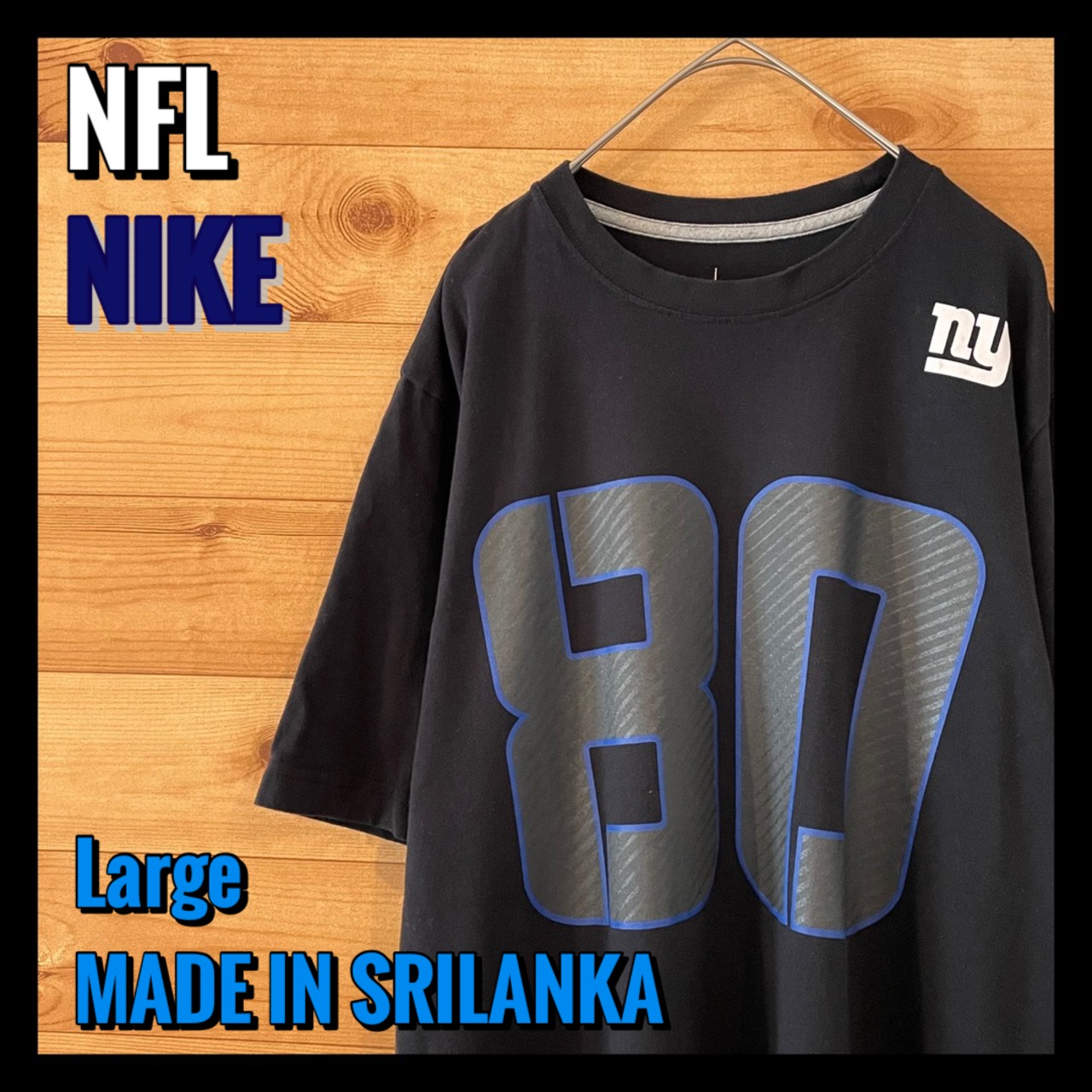 【NFL/NIKE】NFL TAME APPAREL  ナイキ Tシャツ スウッシュ ナンバリングt