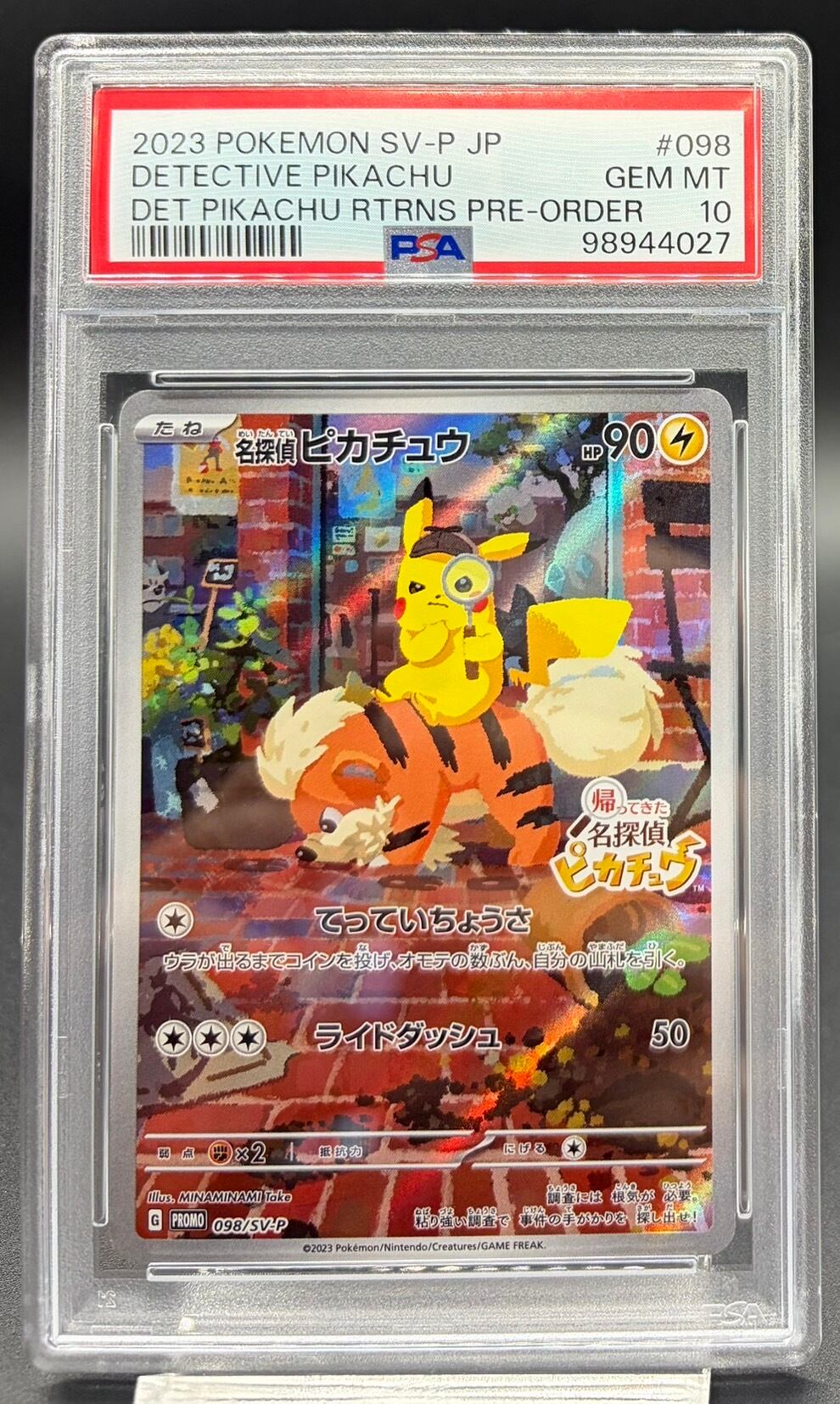 ポケモンカード メガルカリオex sar PSA10 PSA10】メガルカリオex SAR 088/063 1枚の通販 土日祝休@magi公式