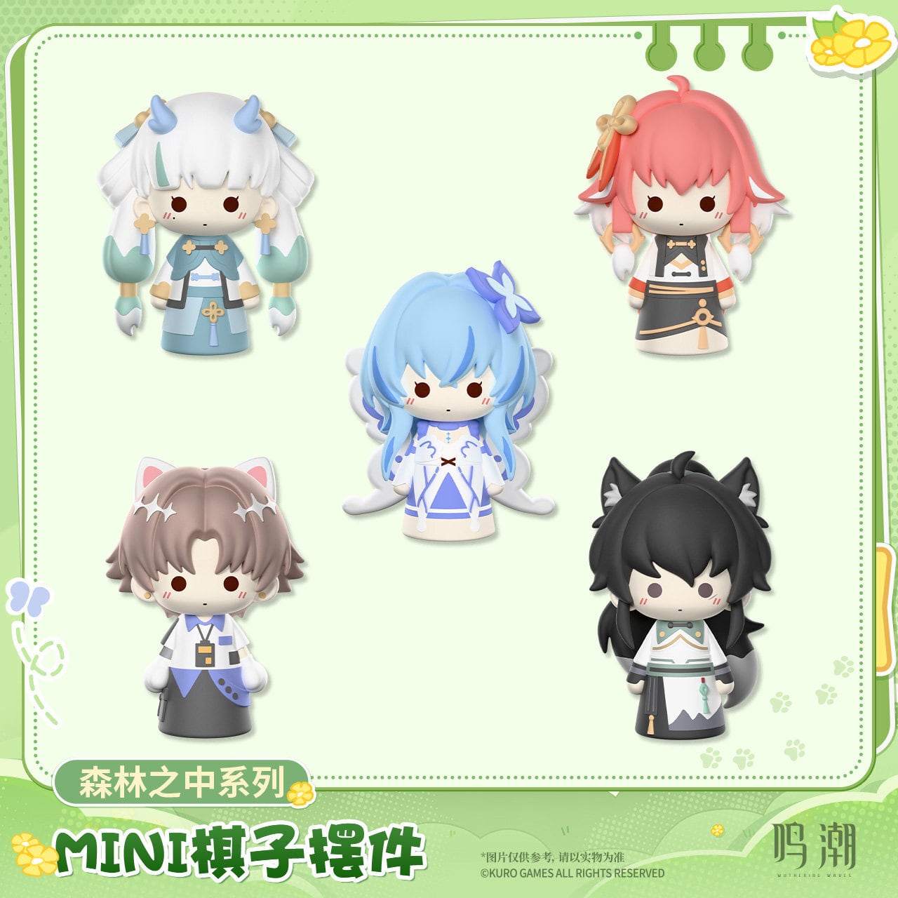 ALL ITEM | mihoyo、鳴潮、原神グッズ専門店