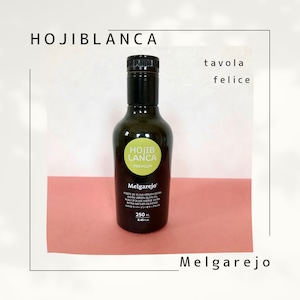 ”Olive Japan2023最優秀賞”　Melgarejo(メルガレホ）HOJIBLANCA PREMIUM250mlEXバージンオリーブオイル