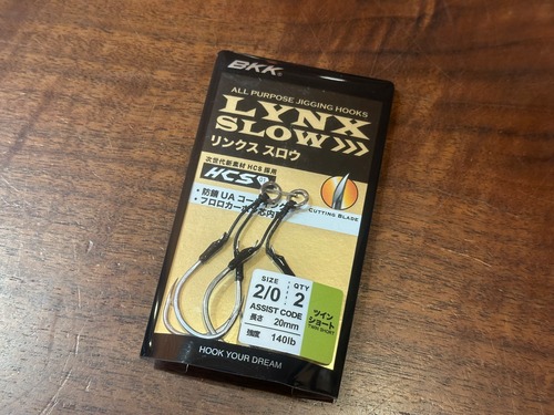 BKK LYNX SLOW TWINSHORT