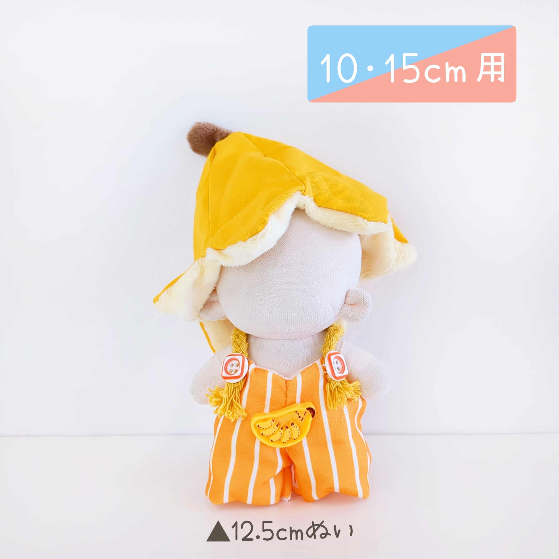 4O-508【10cm】みみ付きヘッドドレスセット | Little Closet │ ぬい服