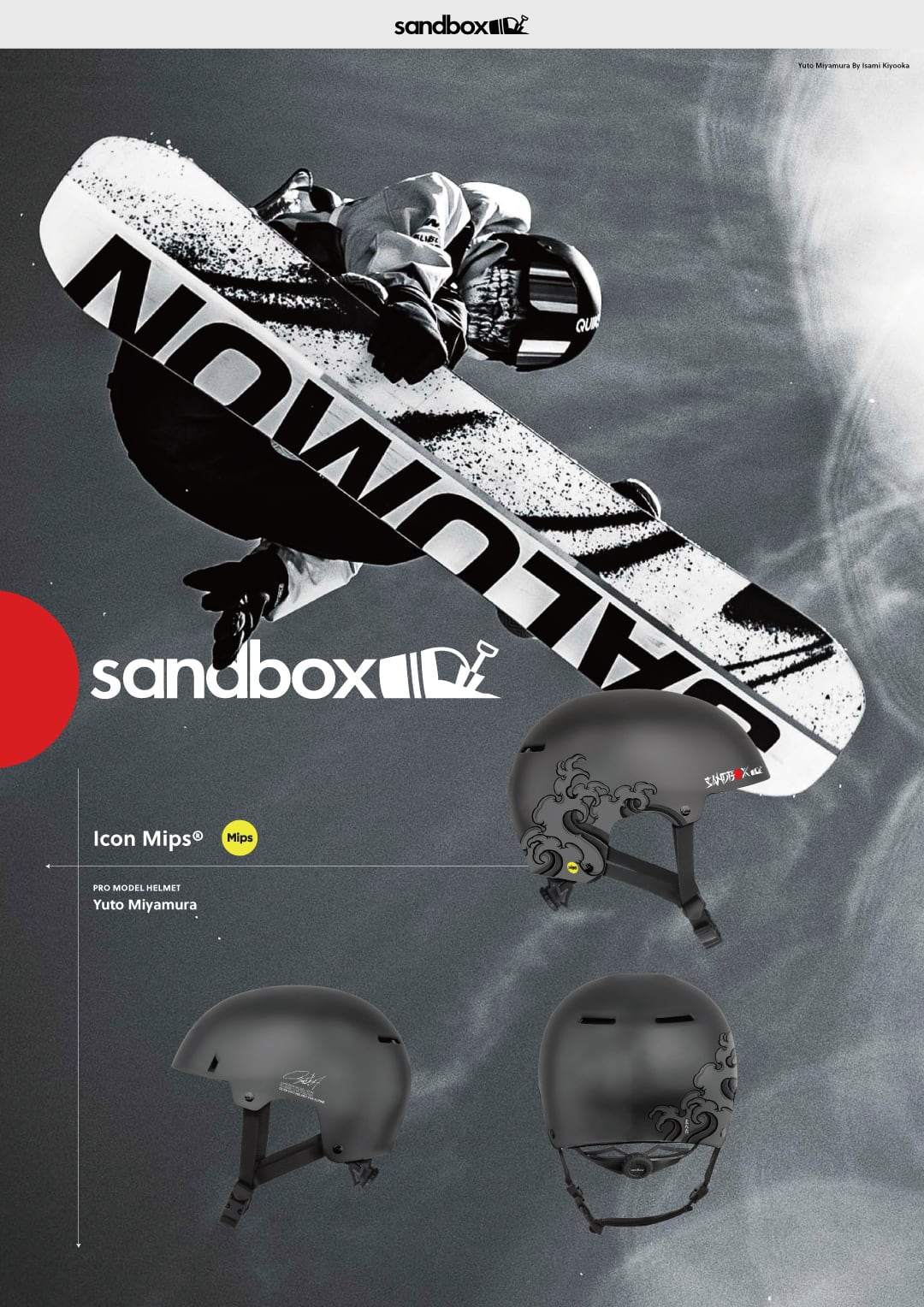 SANDBOX ICON BRAIN BUCKET (MIPS) Asia Fit YUTO | FIELDGATE