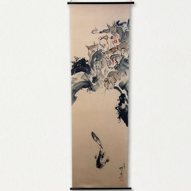 河鍋暁斎　タペストリー　群猫釣鯰図