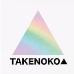 TAKENOKO▲ミニアルバム