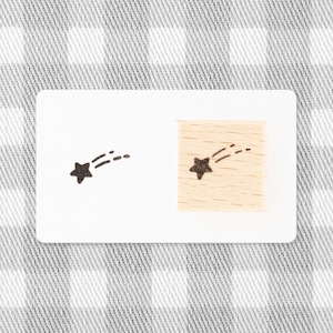 【ミニはんこ】流れ星 | はんこ