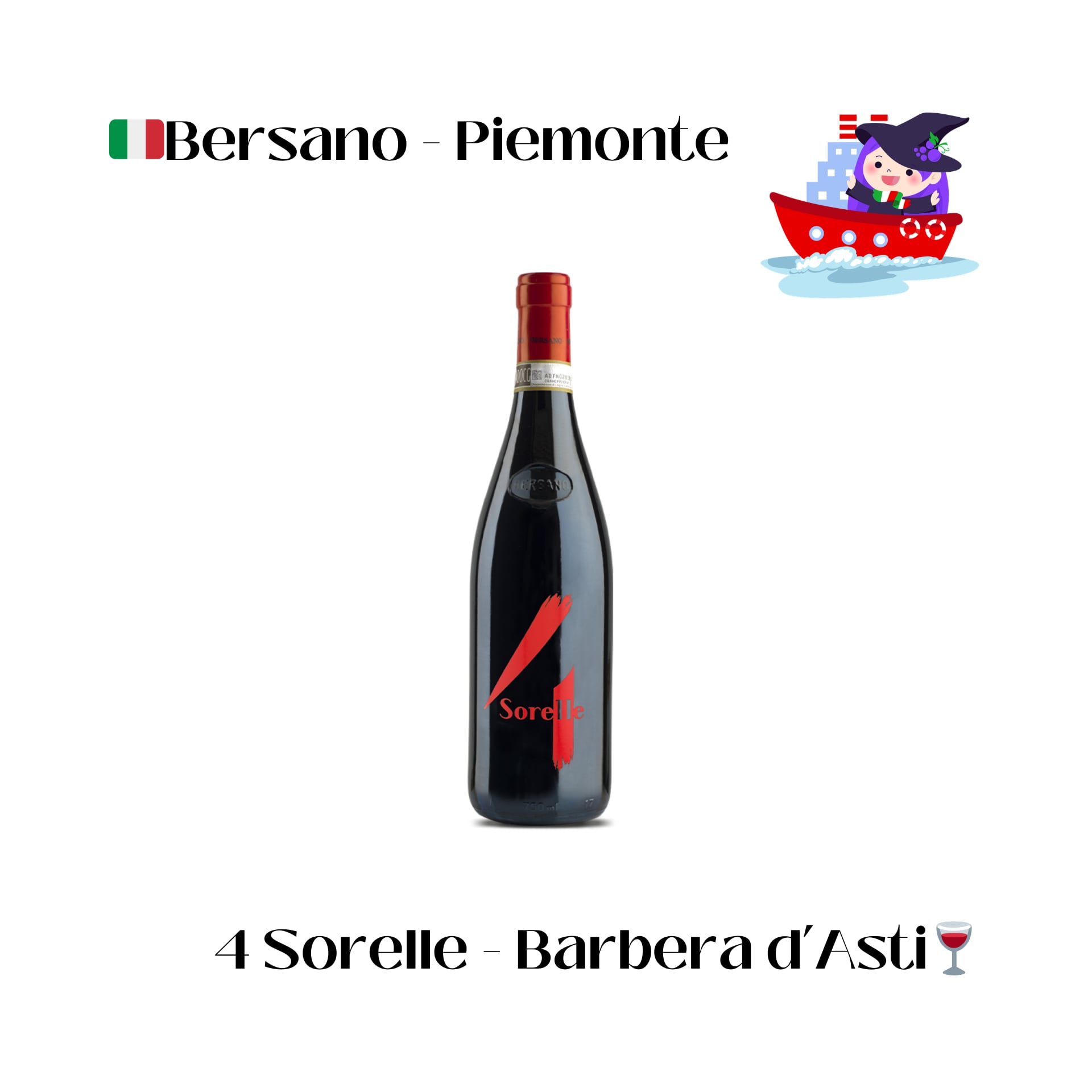 aiVino新規入港コンプリートセット24本