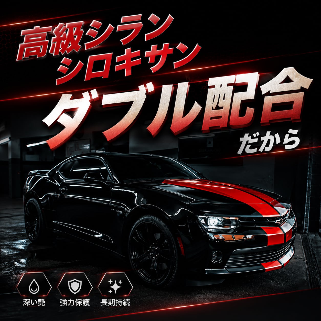 SG-series SG-PRO 高級ガラスコーティング剤 Oval撥水 高耐久 大容量