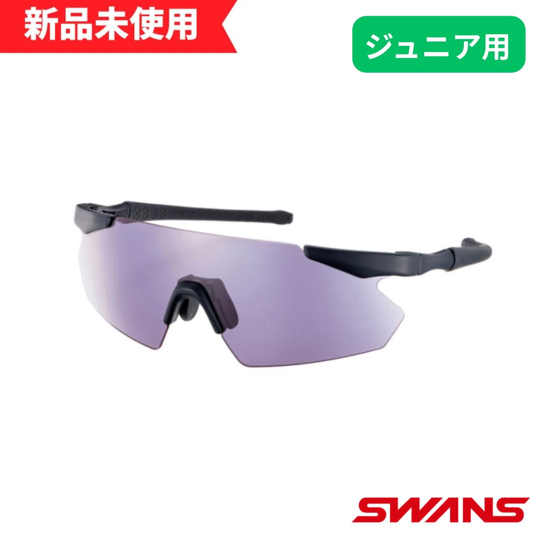 新品未使用】スワンズ サングラス GULLWING FLEX-S ［ボーイズリーグ