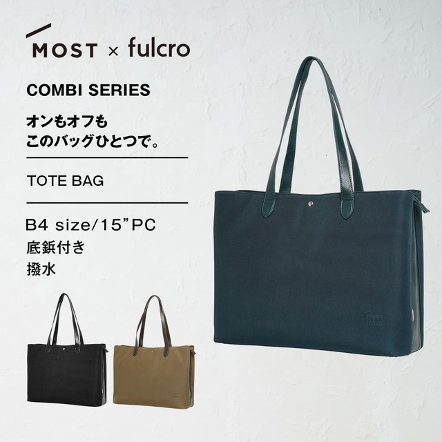 MOST × fulcro モスト フルクロコラボ ショルダーバッグ ボディバッグ 2ルーム 撥水 自立 MSF-12289