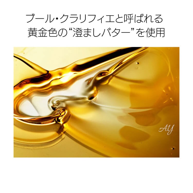 お菓子 ギフト バトンドール＜神戸プレーン＞ グリコ バトンドール