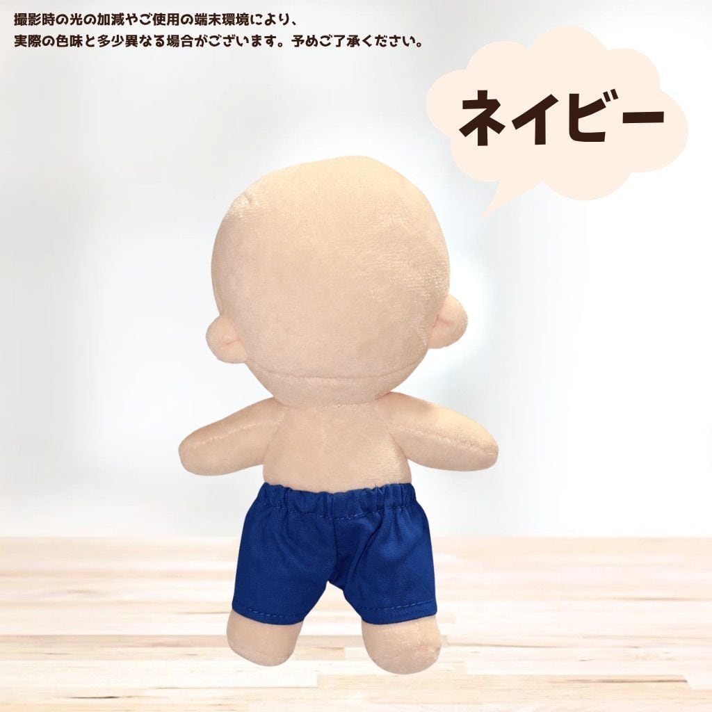 15cm】ぬい服 カラーズボン ちびぬいぐるみ ぬいパンツ 推しぬい 着せ