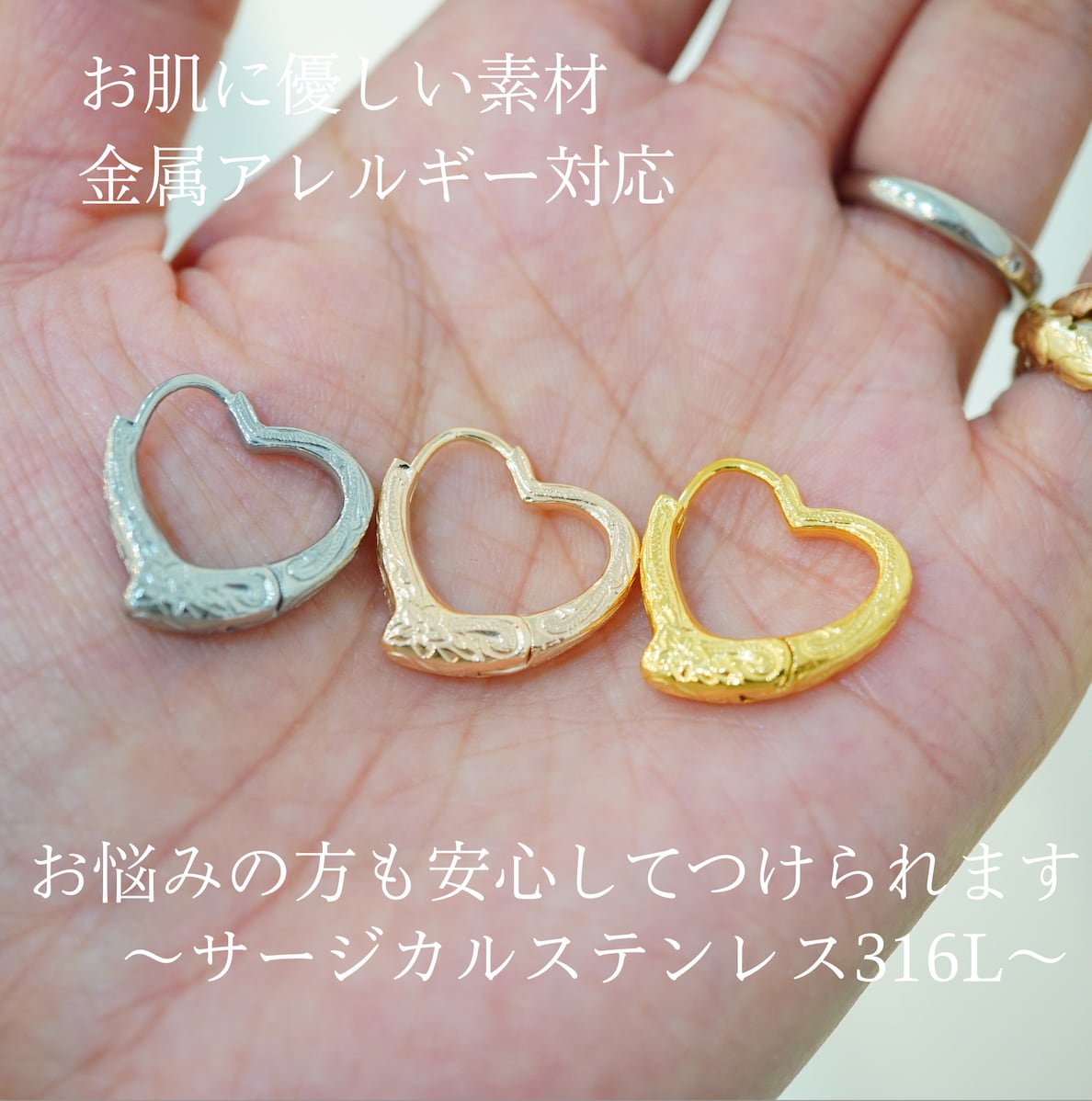 ハワイアンジュエリー ピアス 【3色から選ぶ 片耳用】 | ペア ハワイアンジュエリー ピアス 【3色から選ぶ 片耳用】 | ペア
