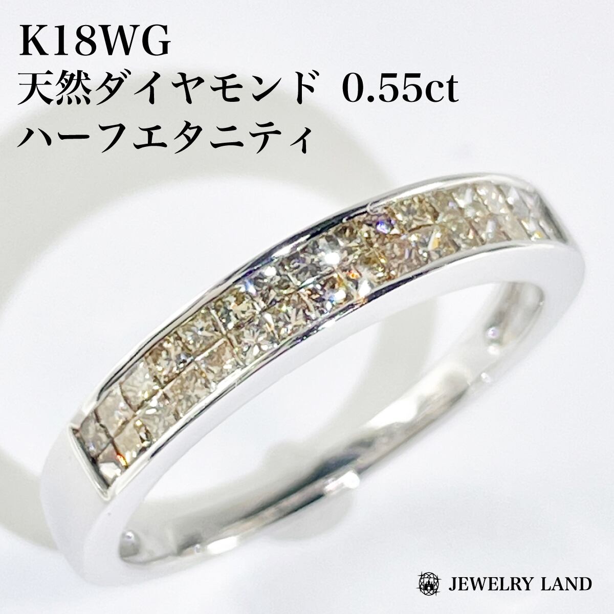 K18WG 天然ダイヤモンド 0.55ct ハーフエタニティリング | JEWELRY  