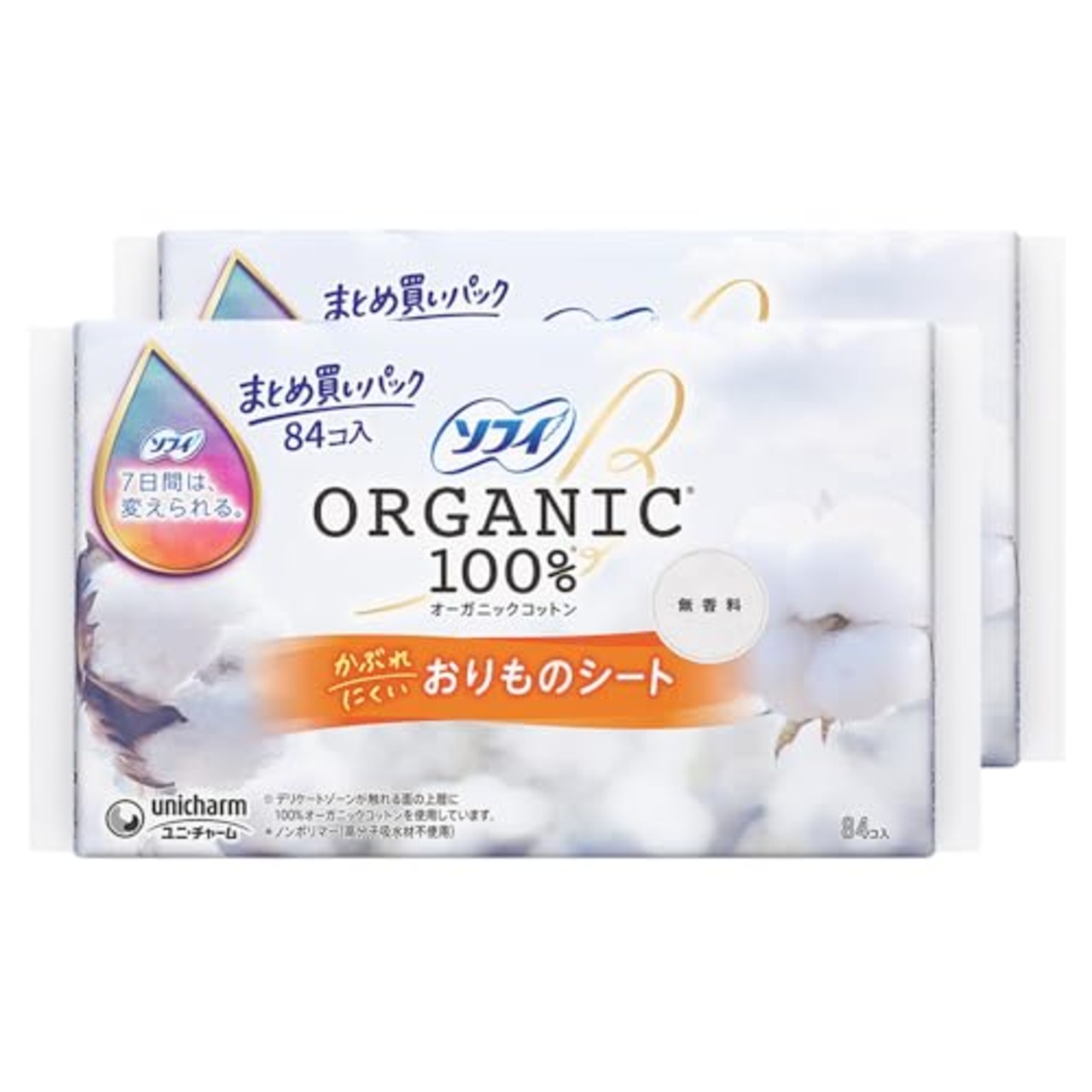 ソフィ Sofy 【まとめ買いパック】 おりものシート オーガニックコットン 無香料 14cm 84コ入×2個パック(168コ入)(パンティライナー おりものシート)