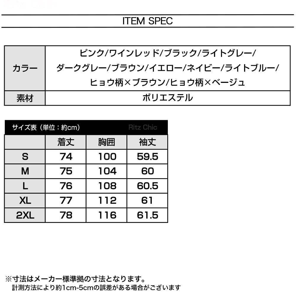 【送料無料】 フリース ジャケット フード付き レディース 秋冬 韓国 防寒 保温 暖かい もこもこ コート 大人 かわいい おしゃれ きれいめ ゆったり アウター ボアジャケット 大人可愛い 大人女子