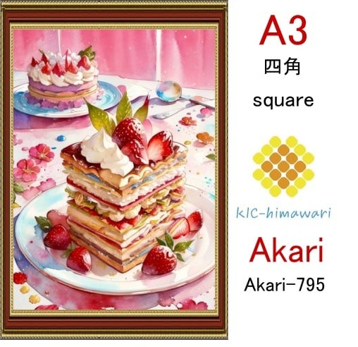 【国内製造】A3サイズ  四角ビーズ【akari-795】ダイヤモンドアート