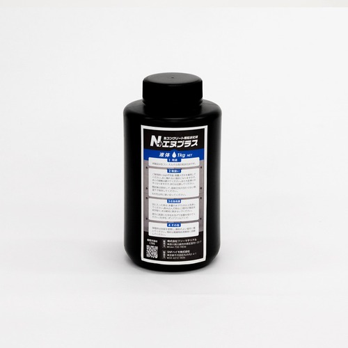 エヌプラス 液体 1kg 1個のみ 送料800円