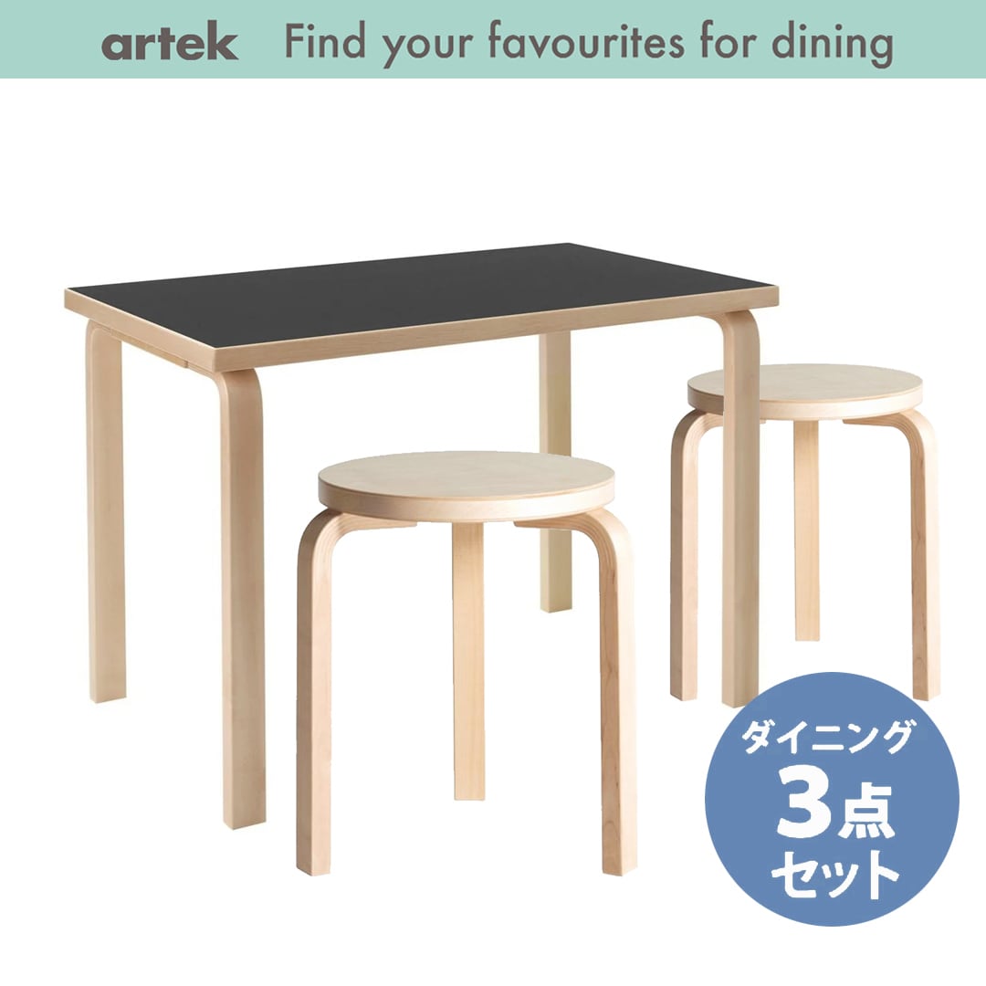 カリモク60+ ダイニングテーブル 80×80 正方形 仙台 宮城 【公式 カリモク60+ ダイニングテーブル 80×80 正方形 仙台 宮城 【公式