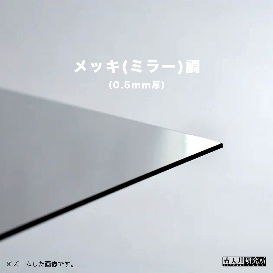 ND用 エアコンメッキベゼル（メッキ調） | 青天井研究所｜AOTENJO LABO