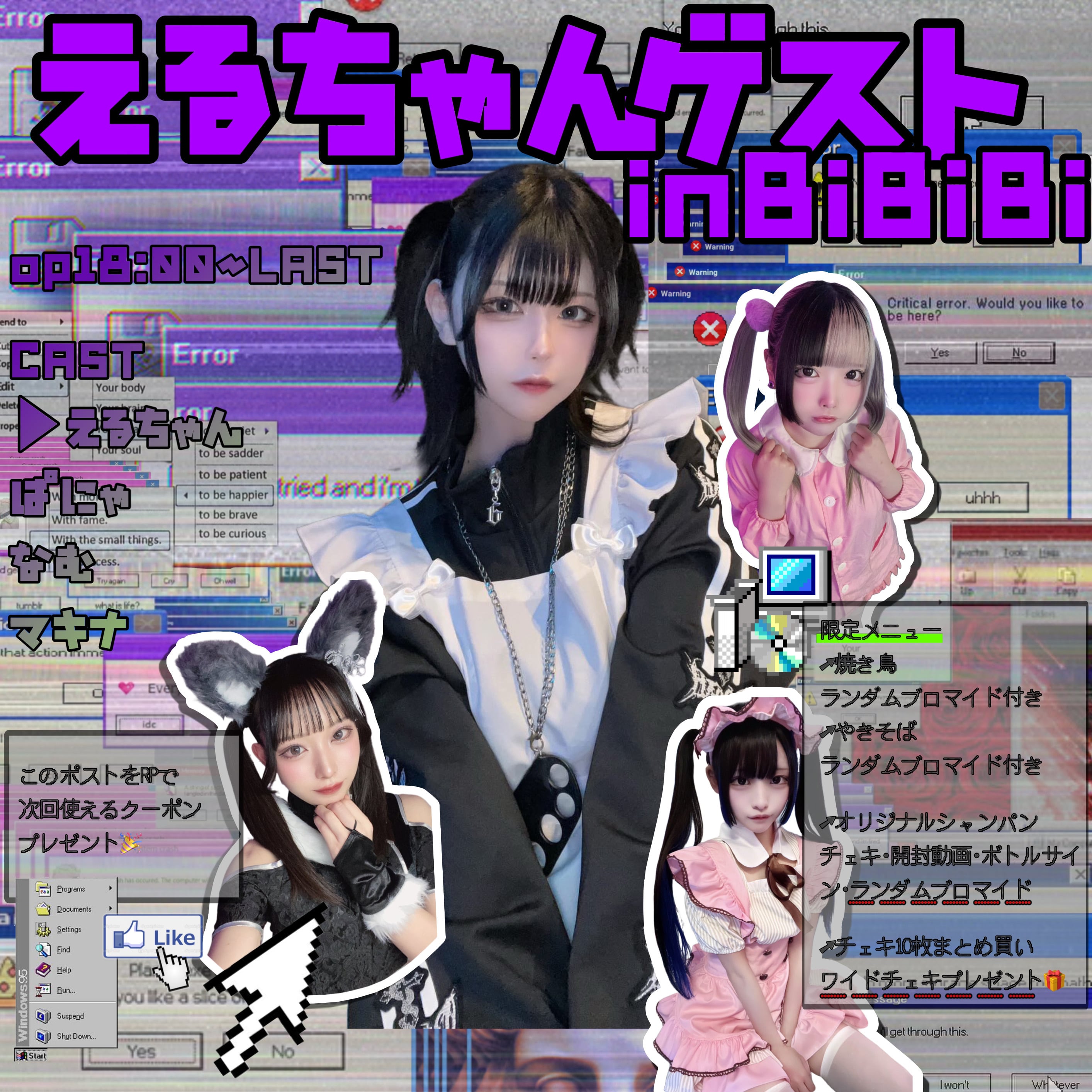 コラボ商品】Rozen Maiden x HoshibakoWorks 水銀燈ジャンパースカート