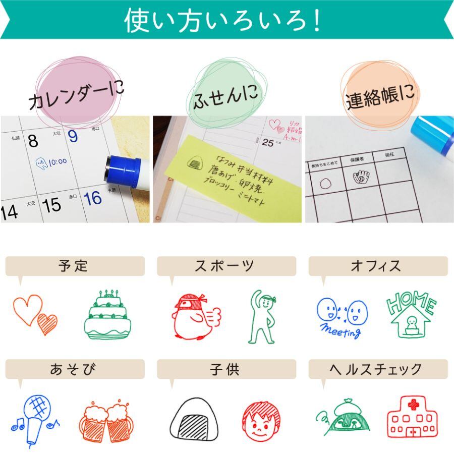 手帳のスタンプ てちょんぷ ネーム印 ブラザー 10ミリ丸 浸透印 認印