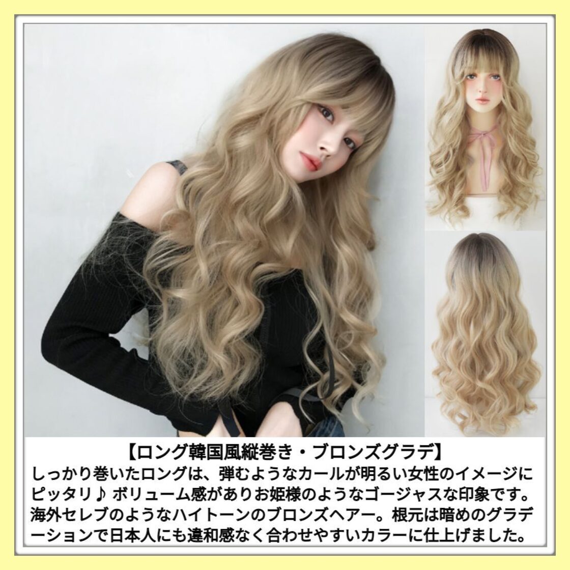 株様 オーダーウィッグ 専用ページ （彼岸様 専用 ウィッグ オーダー 
