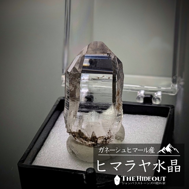 ヒマラヤ水晶オールドストック原石標本040 小粒でもピリリと刺激あり、条線も美しいガネーシュヒマール産