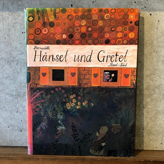 HANSEL UND GRETEL