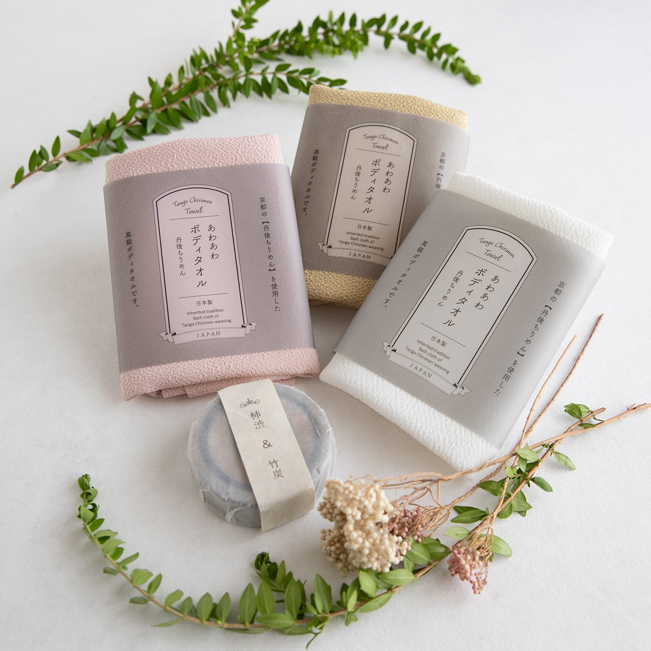 丹後ちりめん あわあわボディタオル （マスタード） | tanmarukyoto