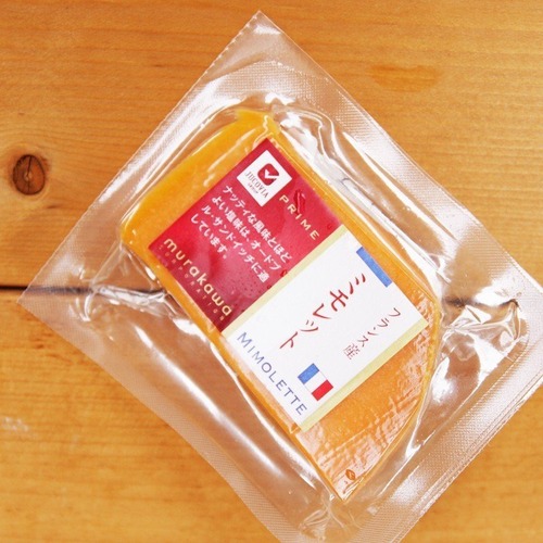 ハード セミハード チーズ ミモレット ヤング 6ヶ月熟成 約90g フランス産 毎週水・金曜日発送