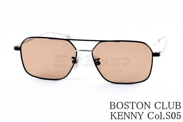 BOSTON CLUB サングラス KENNY Col.S05 スクエア ツーブリッジ  クラシカル ケニー ボストンクラブ 鯖江 日本製 正規品