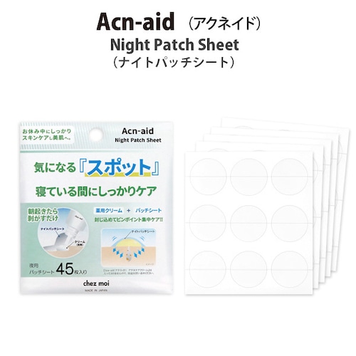 アクネ用ポイントパッチシート　Acn-aid（アクネイド） ナイトパッチシート