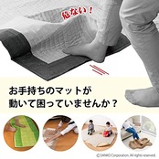 Sanko サンコー ズレない 安心 滑り止めテープ カーペット マット 用 3cm×3m おくだけ吸着 日本製 KD-32