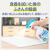 カビキラー アルコールスプレー キッチン用 詰め替え用(大容量) 5L 日本製 除菌剤 エタノール まとめ買い 大容量 業務用