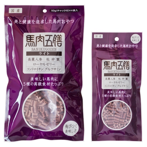 馬肉五膳ライト(太りぎみのワンちゃん向き) 50g