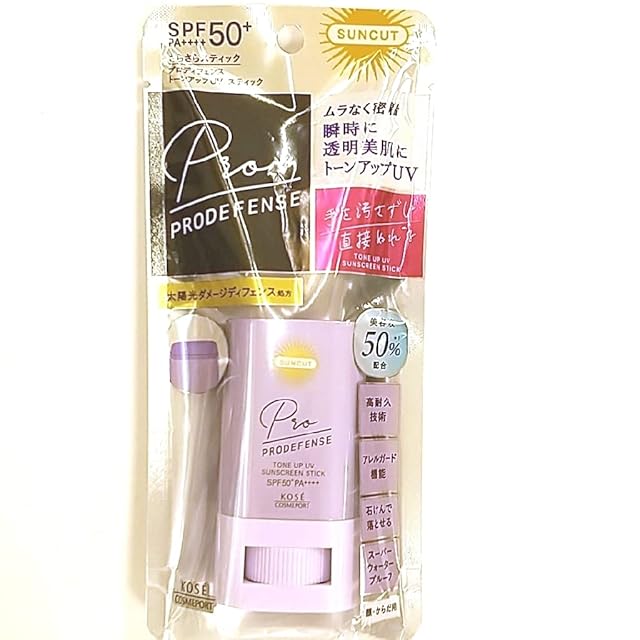 nanoPDS IRONING CREAM アイロニングクリーム | Pay ID