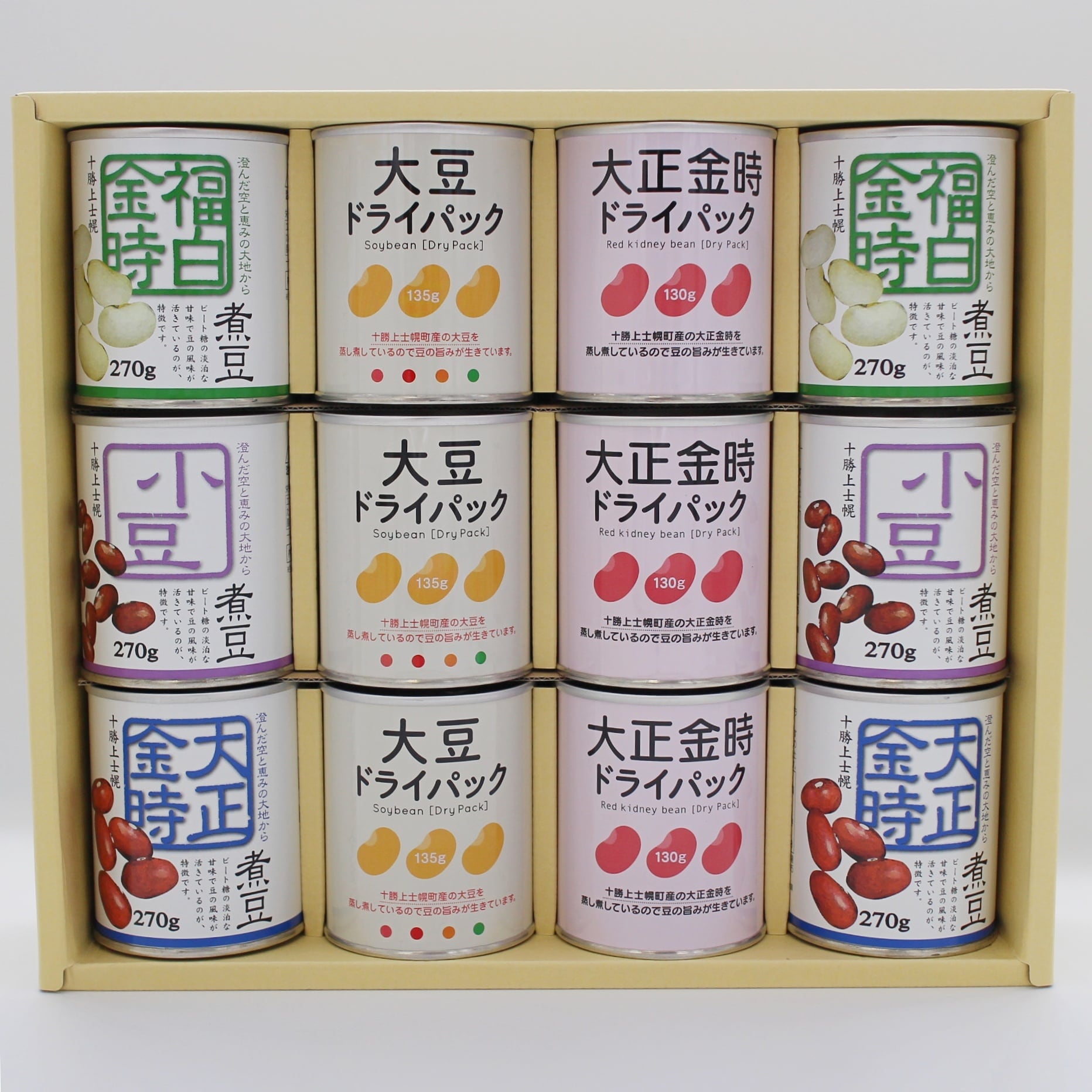 JA上士幌町 豆缶詰12缶セット | 十勝かみしほろん市場