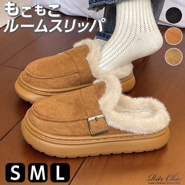 ルームスリッパ ファー モカシン 裏起毛 レディース 秋冬 韓国 ルームシューズ 防寒 保温 暖かい おしゃれ 冷え対策 大人 カジュアル 自宅用 来客用 歩きやすい ぺたんこ ふわふわ 大人可愛い 大人女子