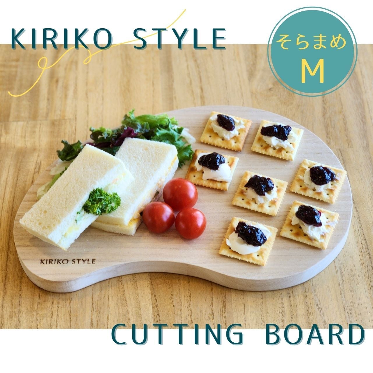 CUTTING BOARD そらまめ M | 桐家具・桐小物専門店 桐子モダン ONLINE SHOP