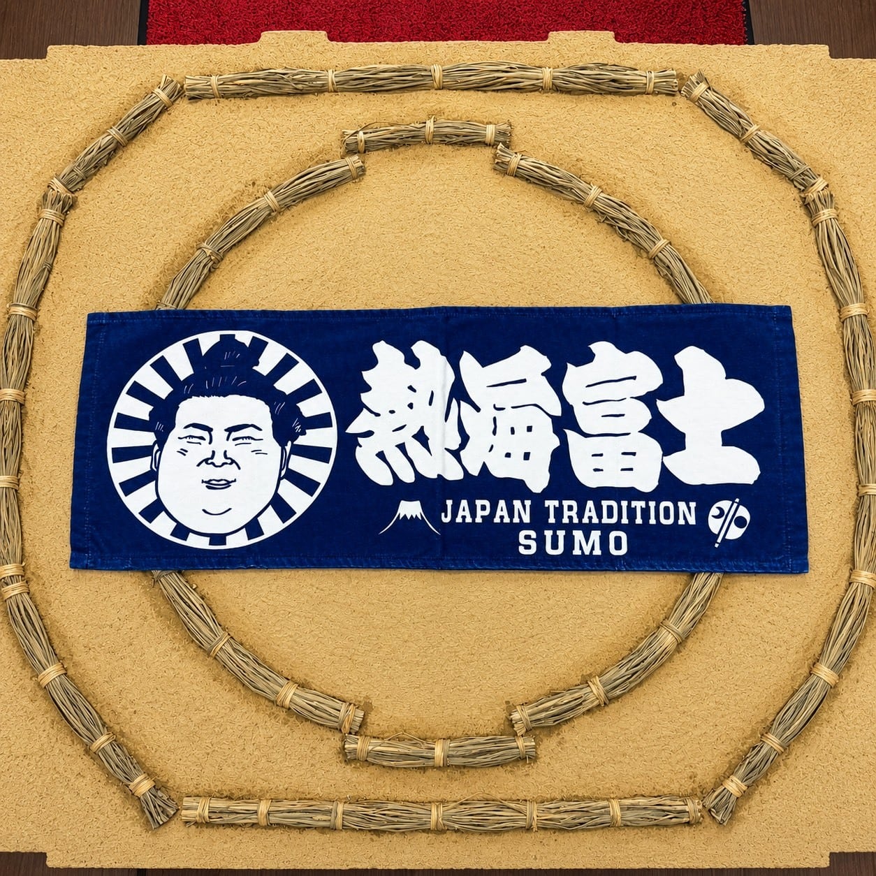 日本相撲協会承認　熱海富士　応援フェイスタオル