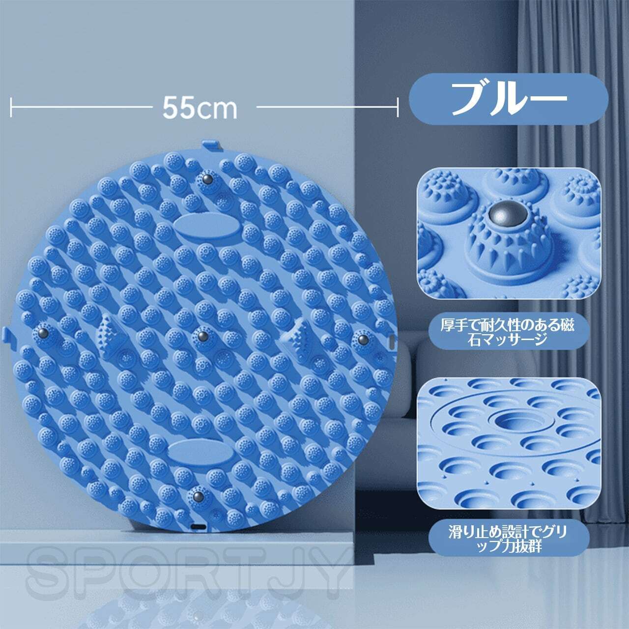 HY 321 . 足つぼマット 指圧マット 磁石付き 足裏刺激 血行促進 冷え性