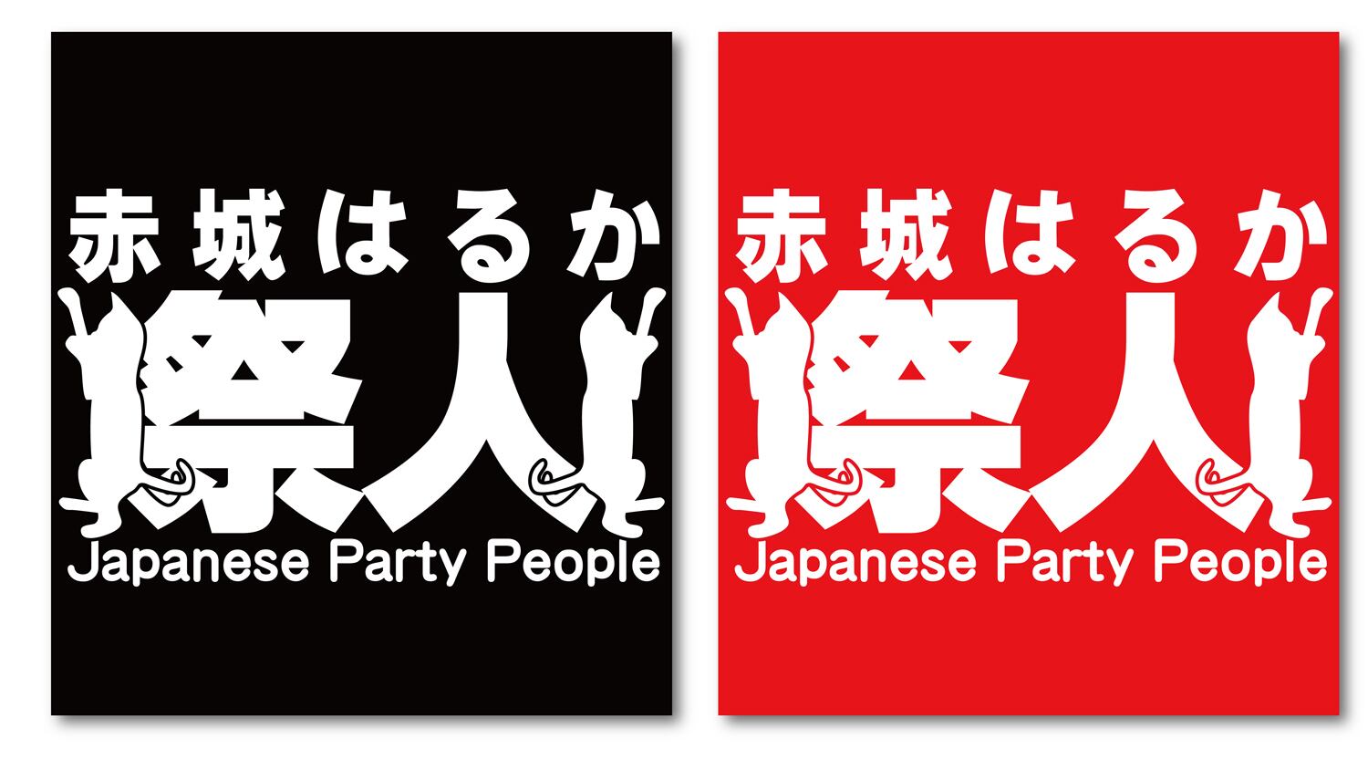 サイン付きチェキ券(会場お渡し用) | JFP Online Shop