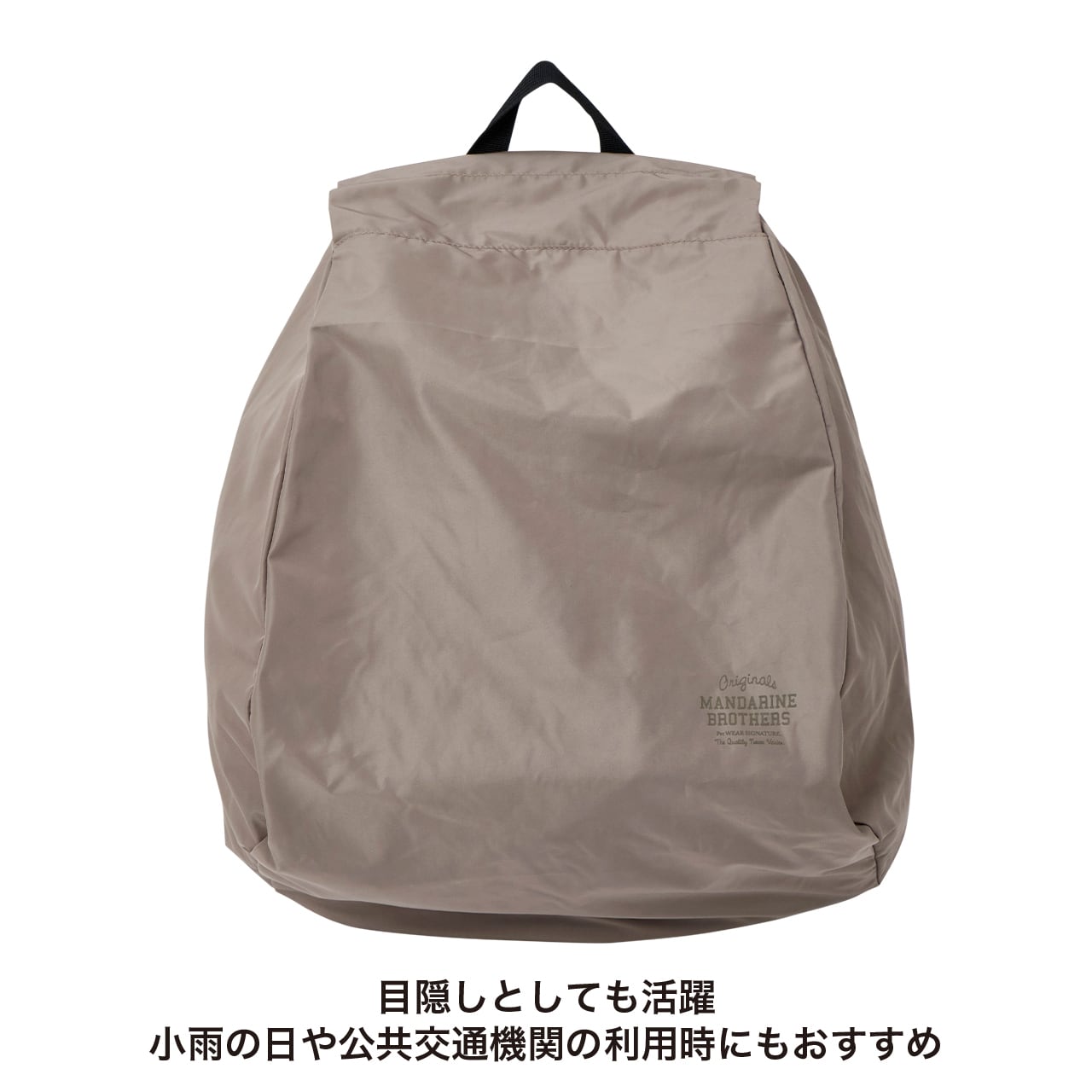 MESH WINSTON HUG BAG メッシュウィンストンハグバッグ | MANDARINE