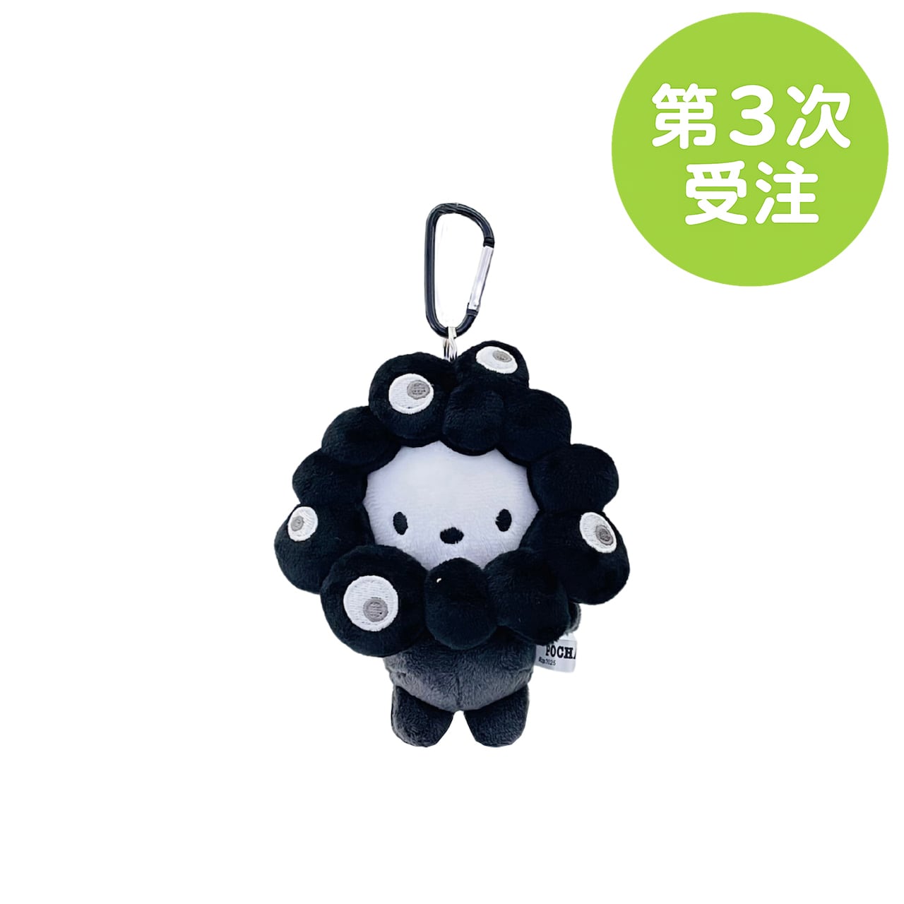 ご予約品 ぬいぐるみ グッズ: 初音ミク マジカルミライ2023 ふわぷち ぬいぐるみ L: セガ