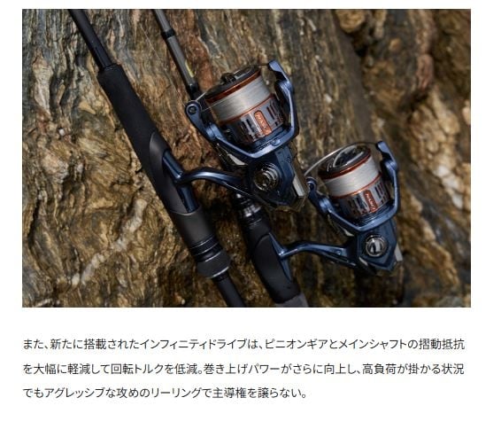 26ナスキー 4000XG | 東海つり具 公式オンラインストア