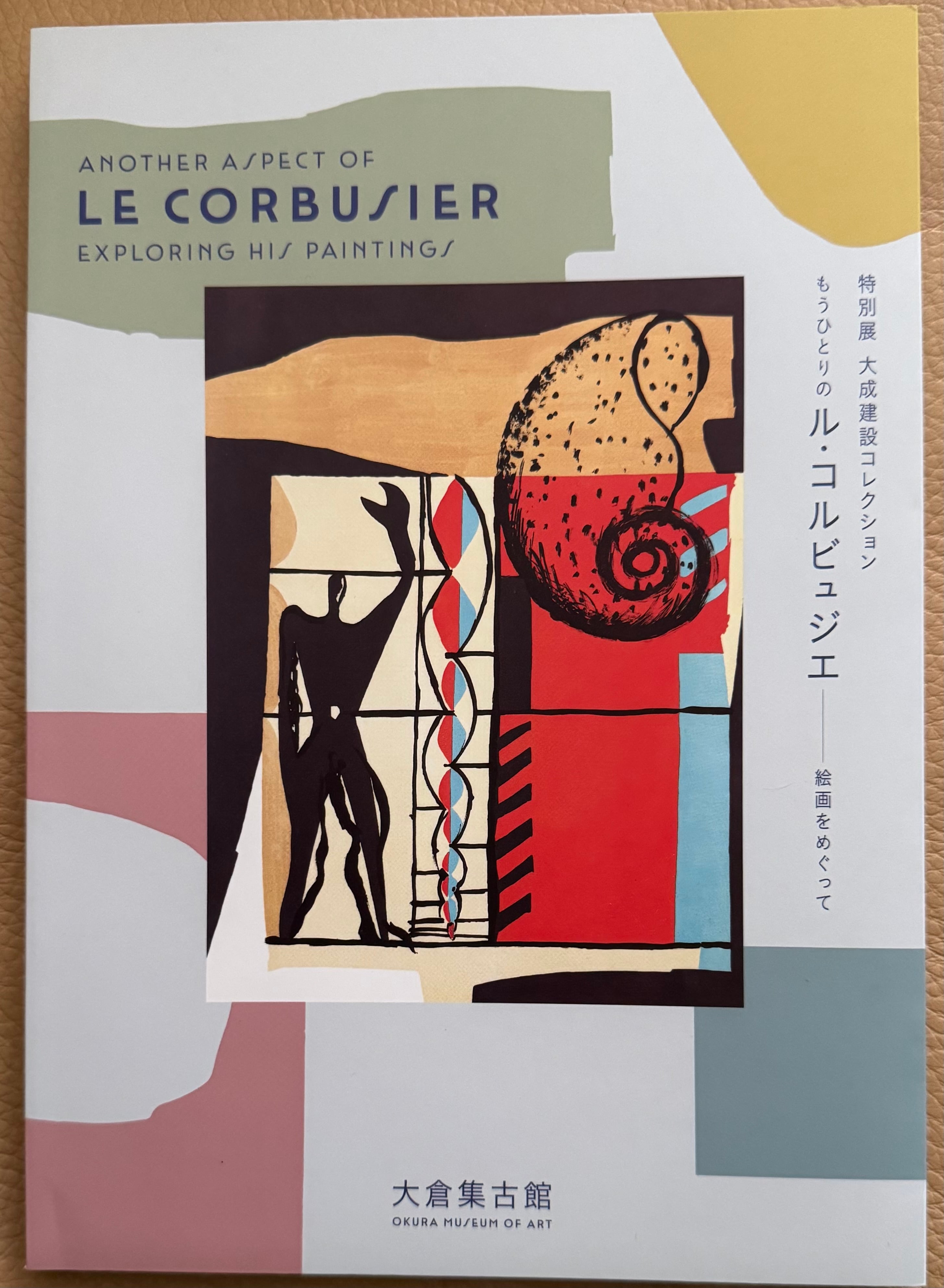 書籍 | ART BASE 山田書店